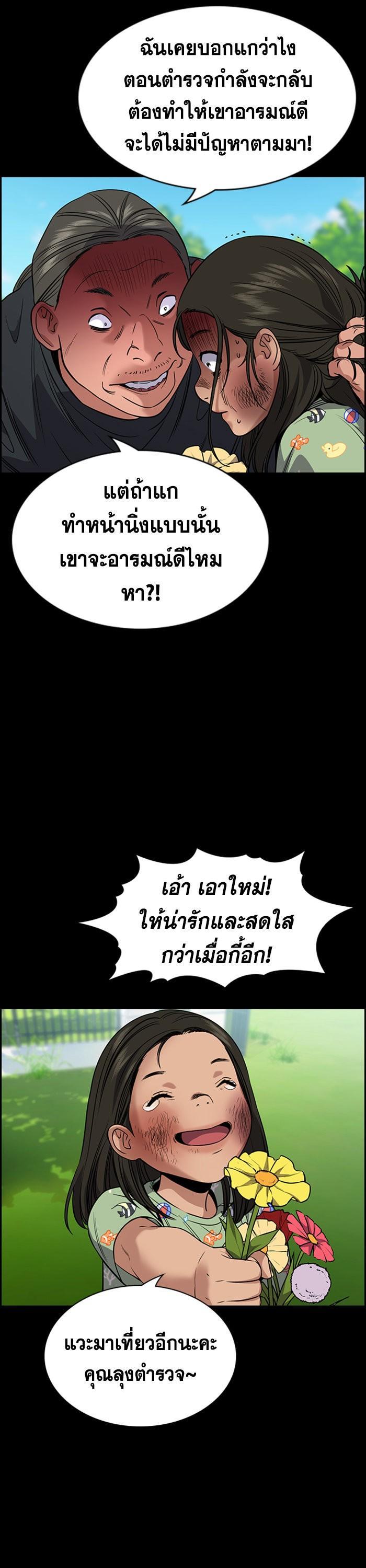 Manga-lc-com อ่านมังงะ อ่านการ์ตูน ออนไลน์ ฟรี True Education ตอนที่ 1 2 3 4 5 6 7 8 9 10 11 12 13 14 ฟรี ไม่มีโฆษณา Manga-lc - อ่าน มังงะ อ่าน การ์ตูน ออนไลน์ อ่านมังงะ ฟรี