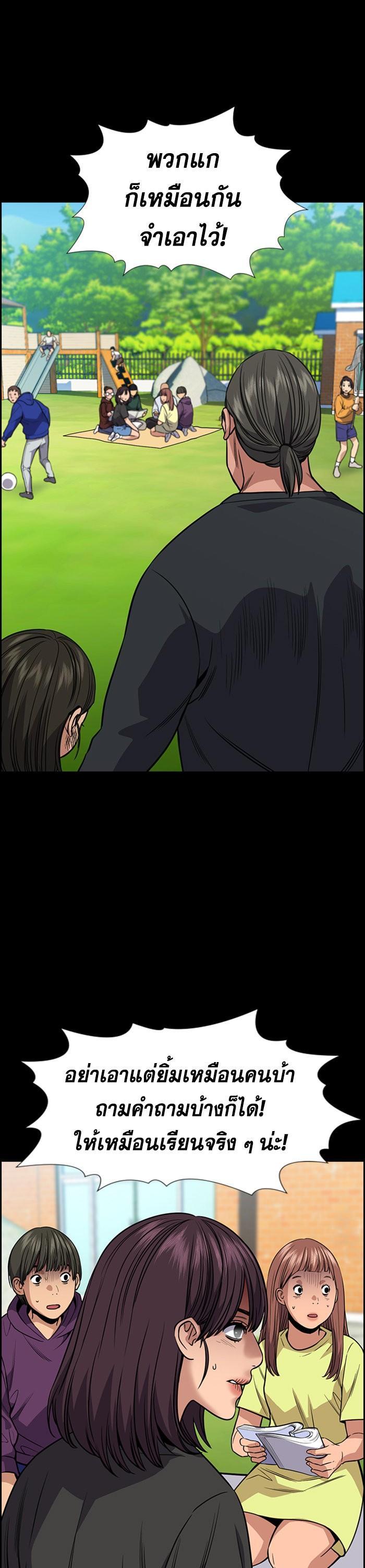 Manga-lc-com อ่านมังงะ อ่านการ์ตูน ออนไลน์ ฟรี True Education ตอนที่ 1 2 3 4 5 6 7 8 9 10 11 12 13 14 ฟรี ไม่มีโฆษณา Manga-lc - อ่าน มังงะ อ่าน การ์ตูน ออนไลน์ อ่านมังงะ ฟรี