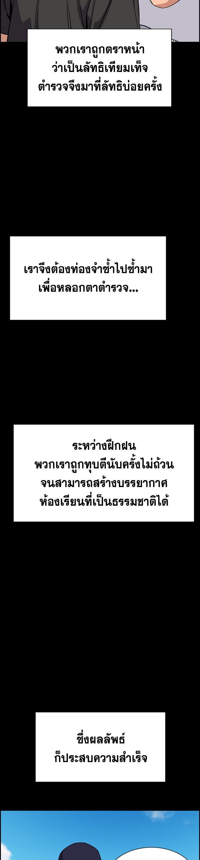 Manga-lc-com อ่านมังงะ อ่านการ์ตูน ออนไลน์ ฟรี True Education ตอนที่ 1 2 3 4 5 6 7 8 9 10 11 12 13 14 ฟรี ไม่มีโฆษณา Manga-lc - อ่าน มังงะ อ่าน การ์ตูน ออนไลน์ อ่านมังงะ ฟรี