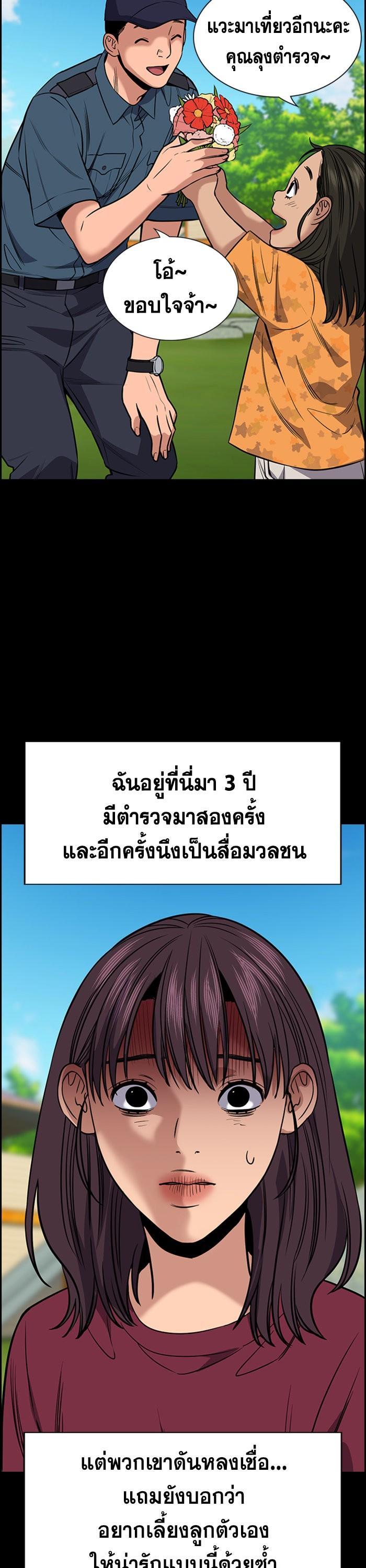Manga-lc-com อ่านมังงะ อ่านการ์ตูน ออนไลน์ ฟรี True Education ตอนที่ 1 2 3 4 5 6 7 8 9 10 11 12 13 14 ฟรี ไม่มีโฆษณา Manga-lc - อ่าน มังงะ อ่าน การ์ตูน ออนไลน์ อ่านมังงะ ฟรี