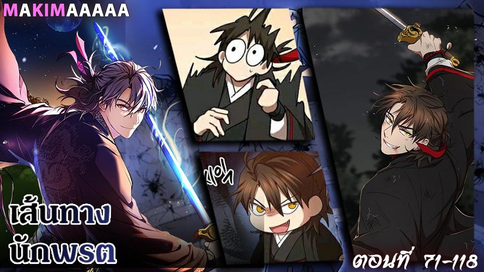 Manga-lc-com อ่านมังงะ อ่านการ์ตูน ออนไลน์ ฟรี Path of the Shaman ตอนที่ 1 2 3 4 5 6 7 8 9 10 11 12 13 14 ฟรี ไม่มีโฆษณา Manga-lc - อ่าน มังงะ อ่าน การ์ตูน ออนไลน์ อ่านมังงะ ฟรี