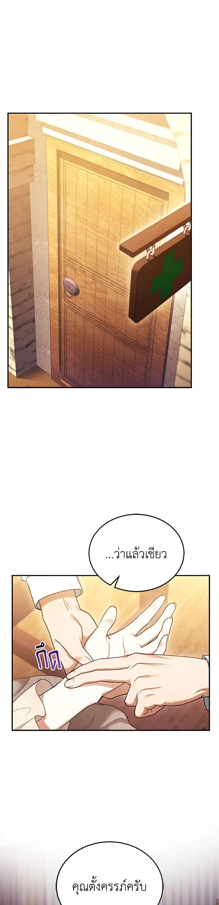 Manga-lc-com อ่านมังงะ อ่านการ์ตูน ออนไลน์ ฟรี I Plan to Divorce My Villain Husband but We Have A Child ตอนที่ 1 2 3 4 5 6 7 8 9 10 11 12 13 14 ฟรี ไม่มีโฆษณา Manga-lc - อ่าน มังงะ อ่าน การ์ตูน ออนไลน์ อ่านมังงะ ฟรี
