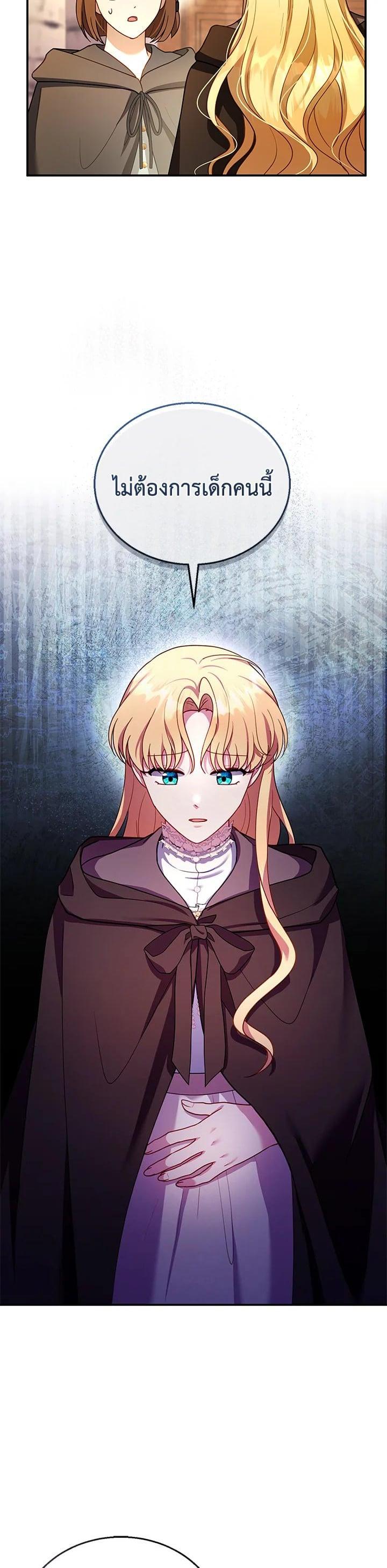 Manga-lc-com อ่านมังงะ อ่านการ์ตูน ออนไลน์ ฟรี I Plan to Divorce My Villain Husband but We Have A Child ตอนที่ 1 2 3 4 5 6 7 8 9 10 11 12 13 14 ฟรี ไม่มีโฆษณา Manga-lc - อ่าน มังงะ อ่าน การ์ตูน ออนไลน์ อ่านมังงะ ฟรี