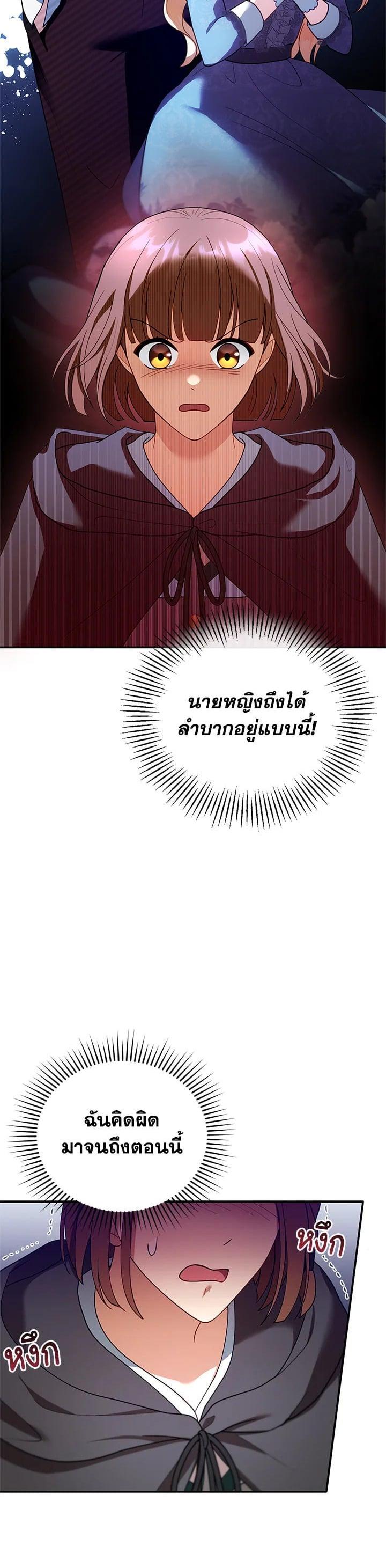 Manga-lc-com อ่านมังงะ อ่านการ์ตูน ออนไลน์ ฟรี I Plan to Divorce My Villain Husband but We Have A Child ตอนที่ 1 2 3 4 5 6 7 8 9 10 11 12 13 14 ฟรี ไม่มีโฆษณา Manga-lc - อ่าน มังงะ อ่าน การ์ตูน ออนไลน์ อ่านมังงะ ฟรี