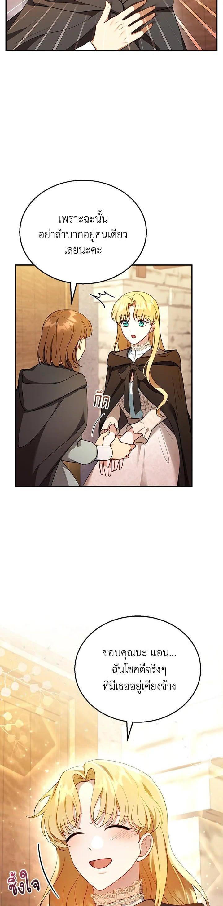 Manga-lc-com อ่านมังงะ อ่านการ์ตูน ออนไลน์ ฟรี I Plan to Divorce My Villain Husband but We Have A Child ตอนที่ 1 2 3 4 5 6 7 8 9 10 11 12 13 14 ฟรี ไม่มีโฆษณา Manga-lc - อ่าน มังงะ อ่าน การ์ตูน ออนไลน์ อ่านมังงะ ฟรี