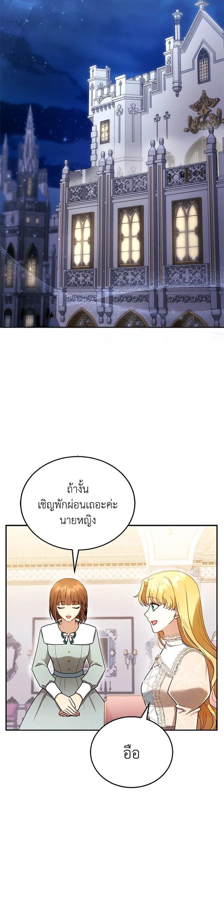 Manga-lc-com อ่านมังงะ อ่านการ์ตูน ออนไลน์ ฟรี I Plan to Divorce My Villain Husband but We Have A Child ตอนที่ 1 2 3 4 5 6 7 8 9 10 11 12 13 14 ฟรี ไม่มีโฆษณา Manga-lc - อ่าน มังงะ อ่าน การ์ตูน ออนไลน์ อ่านมังงะ ฟรี