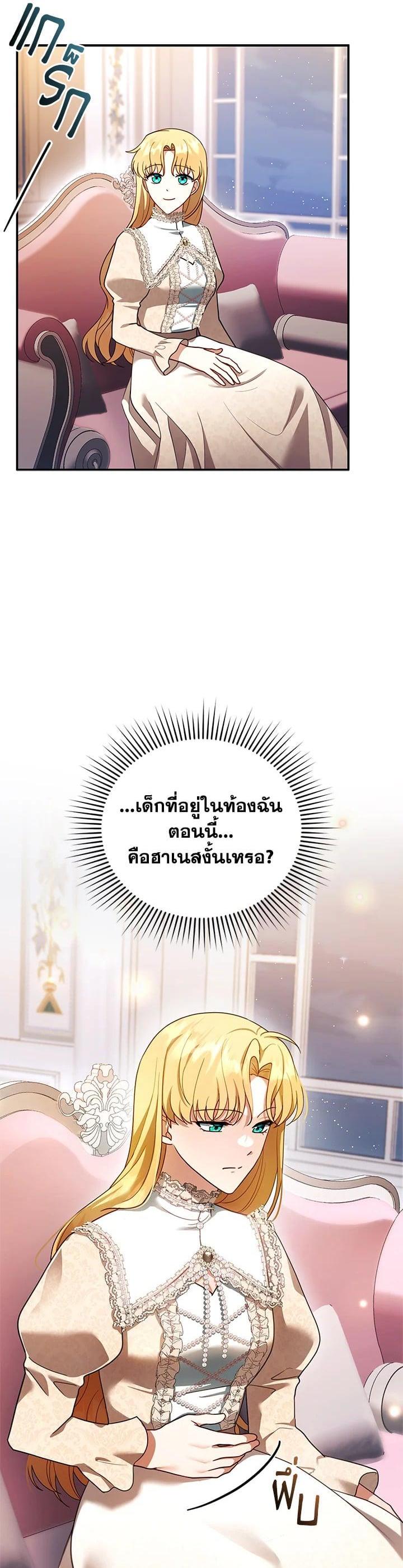 Manga-lc-com อ่านมังงะ อ่านการ์ตูน ออนไลน์ ฟรี I Plan to Divorce My Villain Husband but We Have A Child ตอนที่ 1 2 3 4 5 6 7 8 9 10 11 12 13 14 ฟรี ไม่มีโฆษณา Manga-lc - อ่าน มังงะ อ่าน การ์ตูน ออนไลน์ อ่านมังงะ ฟรี