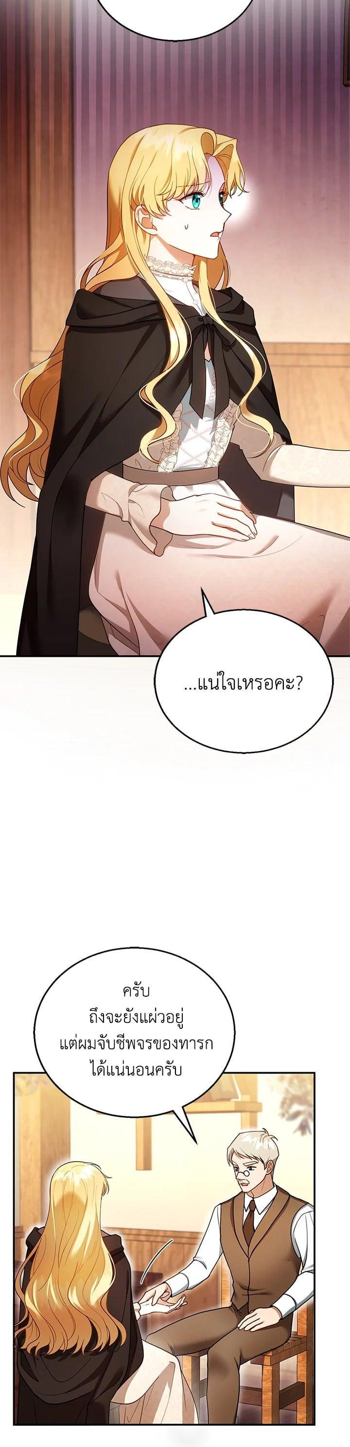 Manga-lc-com อ่านมังงะ อ่านการ์ตูน ออนไลน์ ฟรี I Plan to Divorce My Villain Husband but We Have A Child ตอนที่ 1 2 3 4 5 6 7 8 9 10 11 12 13 14 ฟรี ไม่มีโฆษณา Manga-lc - อ่าน มังงะ อ่าน การ์ตูน ออนไลน์ อ่านมังงะ ฟรี