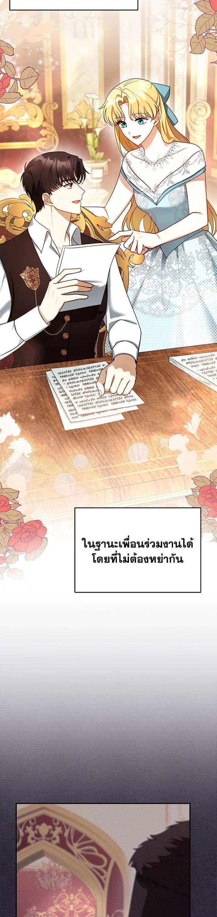 Manga-lc-com อ่านมังงะ อ่านการ์ตูน ออนไลน์ ฟรี I Plan to Divorce My Villain Husband but We Have A Child ตอนที่ 1 2 3 4 5 6 7 8 9 10 11 12 13 14 ฟรี ไม่มีโฆษณา Manga-lc - อ่าน มังงะ อ่าน การ์ตูน ออนไลน์ อ่านมังงะ ฟรี