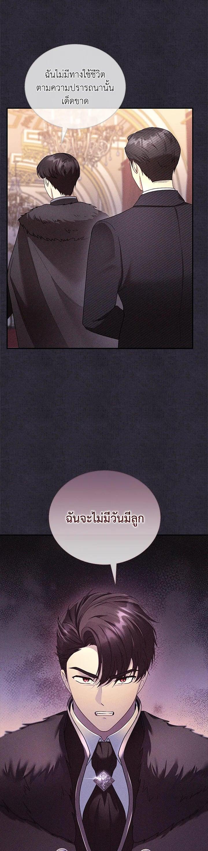 Manga-lc-com อ่านมังงะ อ่านการ์ตูน ออนไลน์ ฟรี I Plan to Divorce My Villain Husband but We Have A Child ตอนที่ 1 2 3 4 5 6 7 8 9 10 11 12 13 14 ฟรี ไม่มีโฆษณา Manga-lc - อ่าน มังงะ อ่าน การ์ตูน ออนไลน์ อ่านมังงะ ฟรี