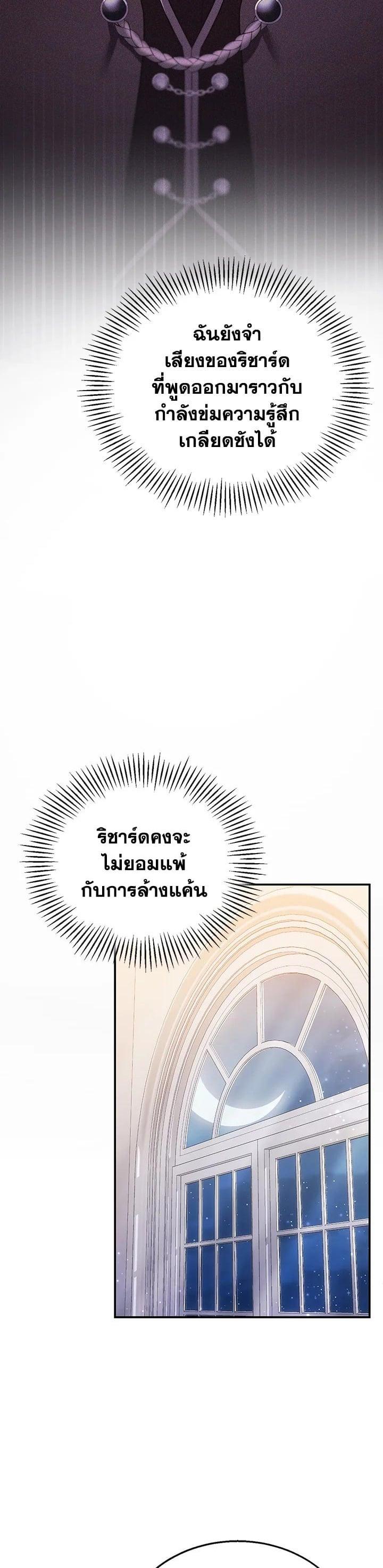 Manga-lc-com อ่านมังงะ อ่านการ์ตูน ออนไลน์ ฟรี I Plan to Divorce My Villain Husband but We Have A Child ตอนที่ 1 2 3 4 5 6 7 8 9 10 11 12 13 14 ฟรี ไม่มีโฆษณา Manga-lc - อ่าน มังงะ อ่าน การ์ตูน ออนไลน์ อ่านมังงะ ฟรี