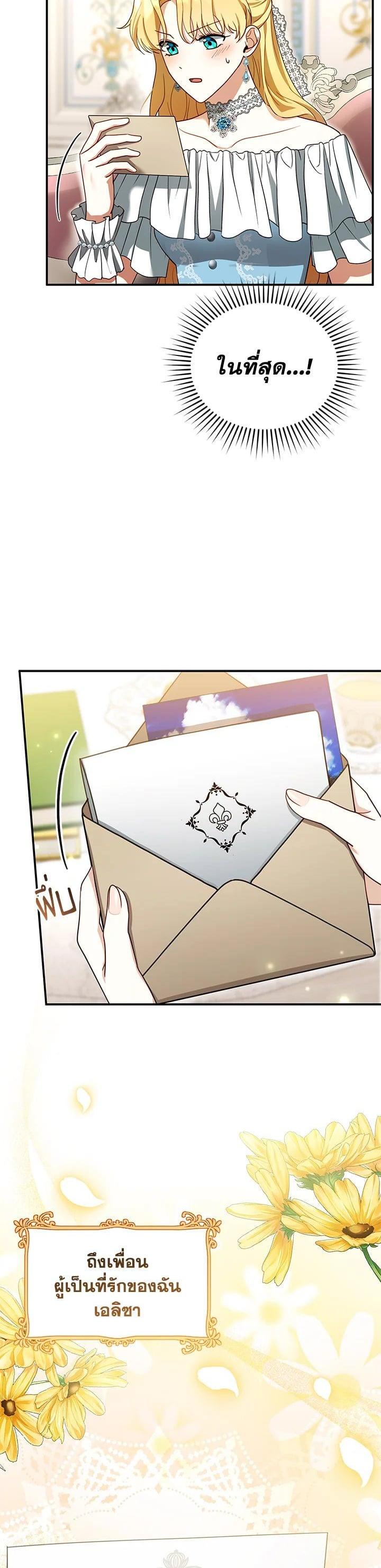 Manga-lc-com อ่านมังงะ อ่านการ์ตูน ออนไลน์ ฟรี I Plan to Divorce My Villain Husband but We Have A Child ตอนที่ 1 2 3 4 5 6 7 8 9 10 11 12 13 14 ฟรี ไม่มีโฆษณา Manga-lc - อ่าน มังงะ อ่าน การ์ตูน ออนไลน์ อ่านมังงะ ฟรี