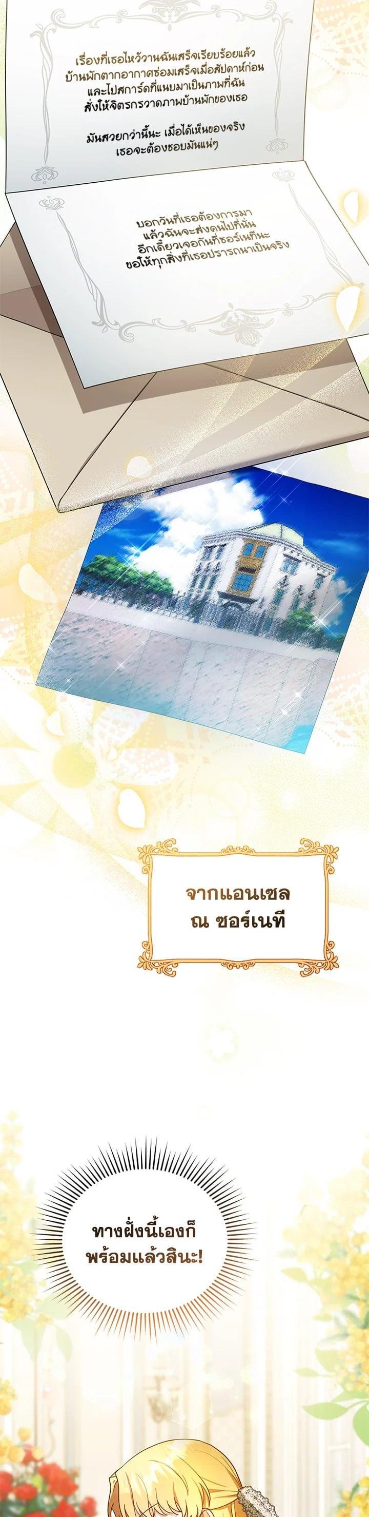 Manga-lc-com อ่านมังงะ อ่านการ์ตูน ออนไลน์ ฟรี I Plan to Divorce My Villain Husband but We Have A Child ตอนที่ 1 2 3 4 5 6 7 8 9 10 11 12 13 14 ฟรี ไม่มีโฆษณา Manga-lc - อ่าน มังงะ อ่าน การ์ตูน ออนไลน์ อ่านมังงะ ฟรี
