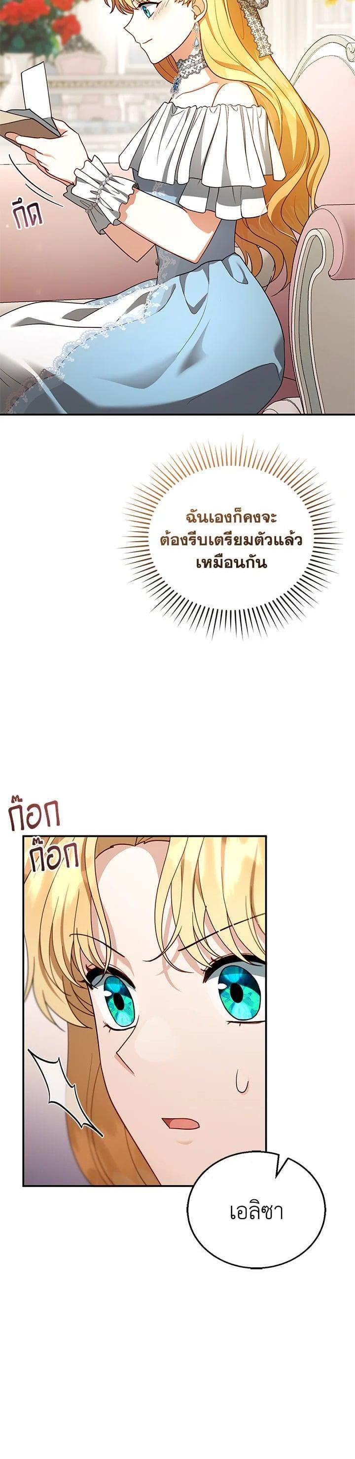 Manga-lc-com อ่านมังงะ อ่านการ์ตูน ออนไลน์ ฟรี I Plan to Divorce My Villain Husband but We Have A Child ตอนที่ 1 2 3 4 5 6 7 8 9 10 11 12 13 14 ฟรี ไม่มีโฆษณา Manga-lc - อ่าน มังงะ อ่าน การ์ตูน ออนไลน์ อ่านมังงะ ฟรี