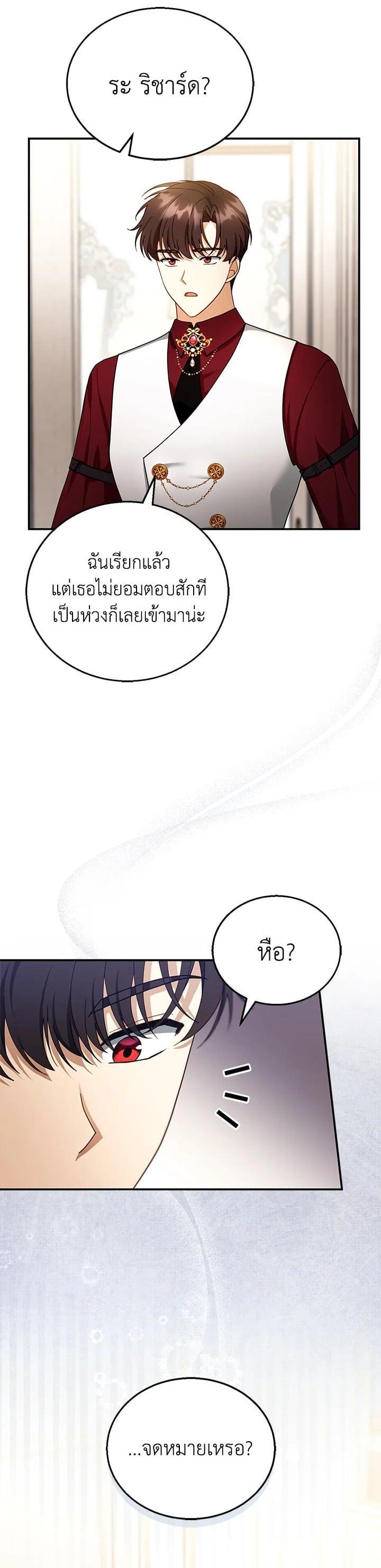 Manga-lc-com อ่านมังงะ อ่านการ์ตูน ออนไลน์ ฟรี I Plan to Divorce My Villain Husband but We Have A Child ตอนที่ 1 2 3 4 5 6 7 8 9 10 11 12 13 14 ฟรี ไม่มีโฆษณา Manga-lc - อ่าน มังงะ อ่าน การ์ตูน ออนไลน์ อ่านมังงะ ฟรี