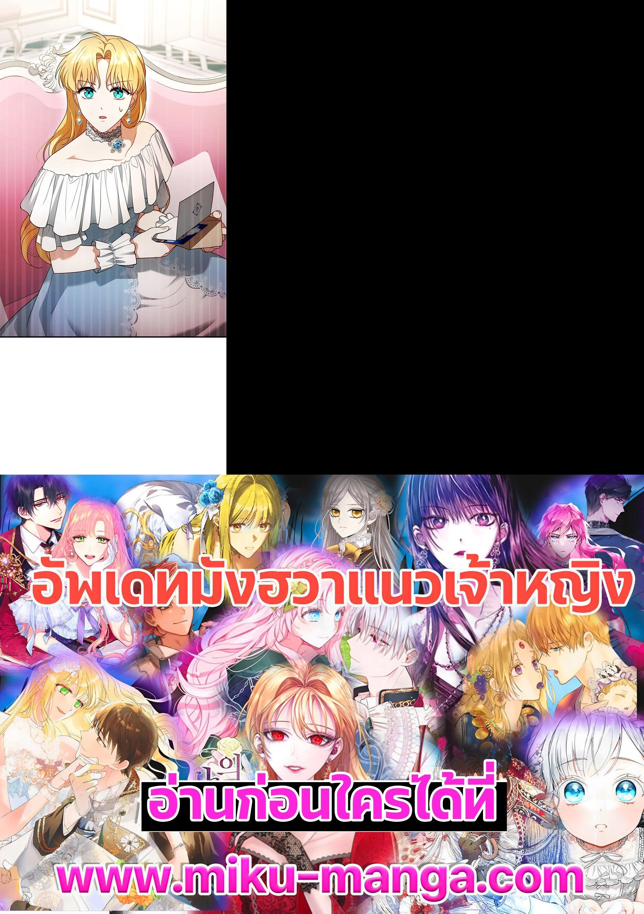 Manga-lc-com อ่านมังงะ อ่านการ์ตูน ออนไลน์ ฟรี I Plan to Divorce My Villain Husband but We Have A Child ตอนที่ 1 2 3 4 5 6 7 8 9 10 11 12 13 14 ฟรี ไม่มีโฆษณา Manga-lc - อ่าน มังงะ อ่าน การ์ตูน ออนไลน์ อ่านมังงะ ฟรี