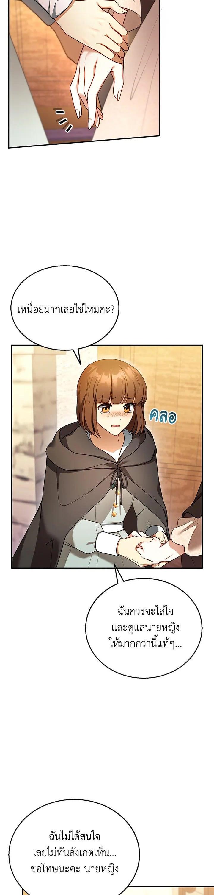 Manga-lc-com อ่านมังงะ อ่านการ์ตูน ออนไลน์ ฟรี I Plan to Divorce My Villain Husband but We Have A Child ตอนที่ 1 2 3 4 5 6 7 8 9 10 11 12 13 14 ฟรี ไม่มีโฆษณา Manga-lc - อ่าน มังงะ อ่าน การ์ตูน ออนไลน์ อ่านมังงะ ฟรี