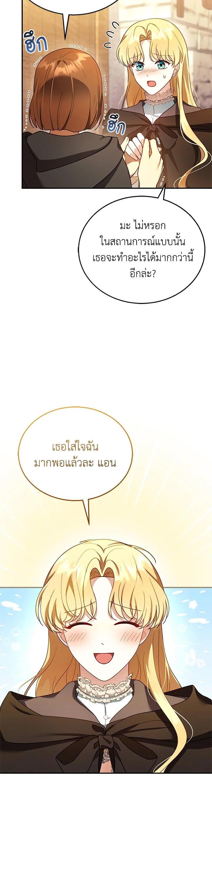 Manga-lc-com อ่านมังงะ อ่านการ์ตูน ออนไลน์ ฟรี I Plan to Divorce My Villain Husband but We Have A Child ตอนที่ 1 2 3 4 5 6 7 8 9 10 11 12 13 14 ฟรี ไม่มีโฆษณา Manga-lc - อ่าน มังงะ อ่าน การ์ตูน ออนไลน์ อ่านมังงะ ฟรี