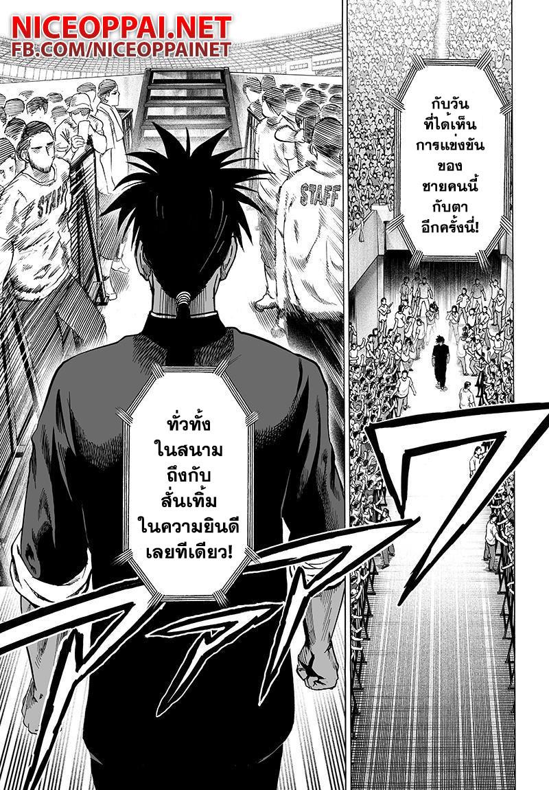 Manga-lc-com อ่านมังงะ อ่านการ์ตูน ออนไลน์ ฟรี One Punch Man ตอนที่ 1 2 3 4 5 6 7 8 9 10 11 12 13 14 ฟรี ไม่มีโฆษณา Manga-lc - อ่าน มังงะ อ่าน การ์ตูน ออนไลน์ อ่านมังงะ ฟรี