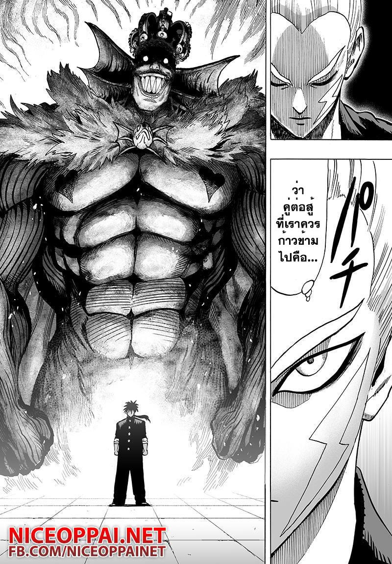 Manga-lc-com อ่านมังงะ อ่านการ์ตูน ออนไลน์ ฟรี One Punch Man ตอนที่ 1 2 3 4 5 6 7 8 9 10 11 12 13 14 ฟรี ไม่มีโฆษณา Manga-lc - อ่าน มังงะ อ่าน การ์ตูน ออนไลน์ อ่านมังงะ ฟรี