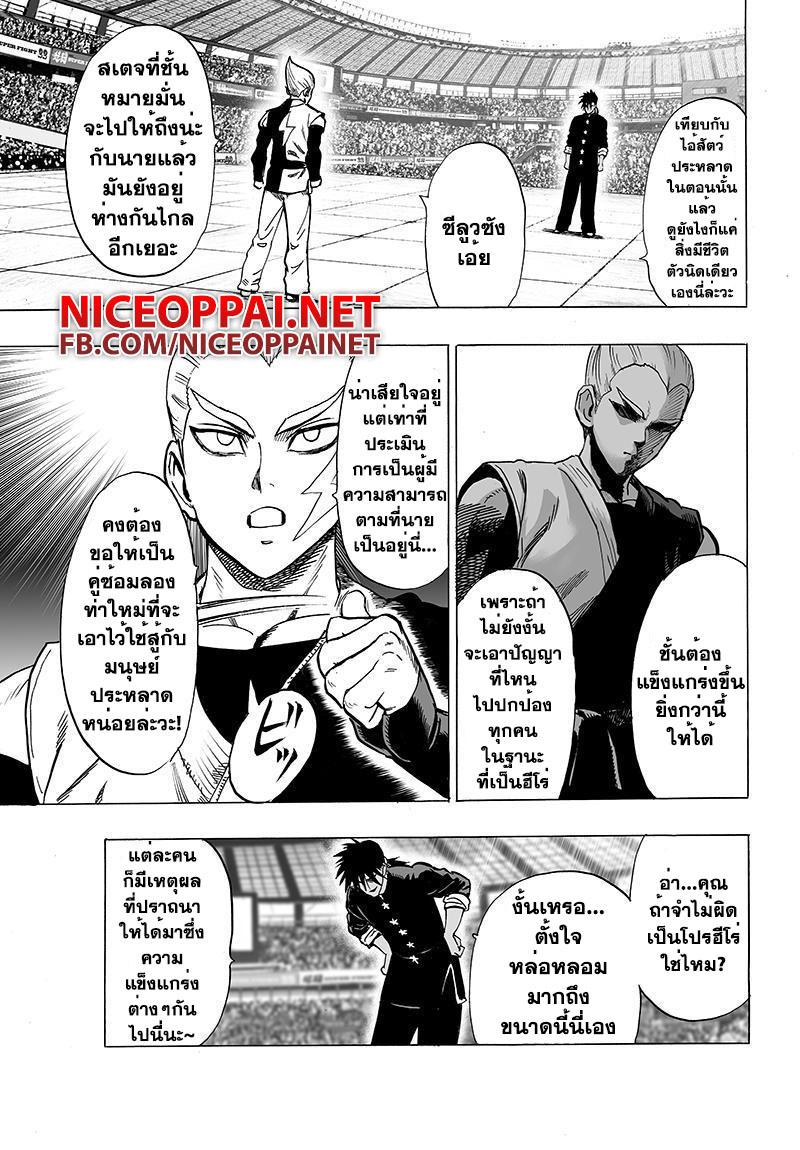 Manga-lc-com อ่านมังงะ อ่านการ์ตูน ออนไลน์ ฟรี One Punch Man ตอนที่ 1 2 3 4 5 6 7 8 9 10 11 12 13 14 ฟรี ไม่มีโฆษณา Manga-lc - อ่าน มังงะ อ่าน การ์ตูน ออนไลน์ อ่านมังงะ ฟรี