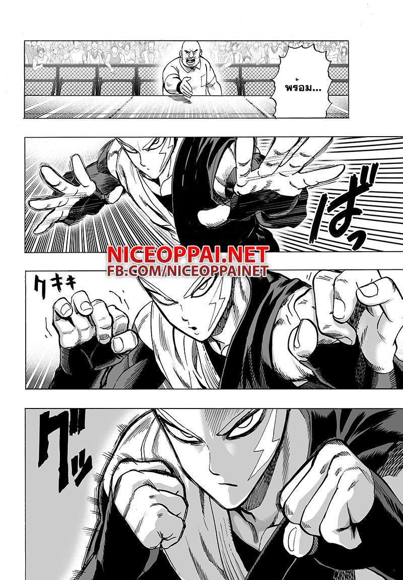 Manga-lc-com อ่านมังงะ อ่านการ์ตูน ออนไลน์ ฟรี One Punch Man ตอนที่ 1 2 3 4 5 6 7 8 9 10 11 12 13 14 ฟรี ไม่มีโฆษณา Manga-lc - อ่าน มังงะ อ่าน การ์ตูน ออนไลน์ อ่านมังงะ ฟรี