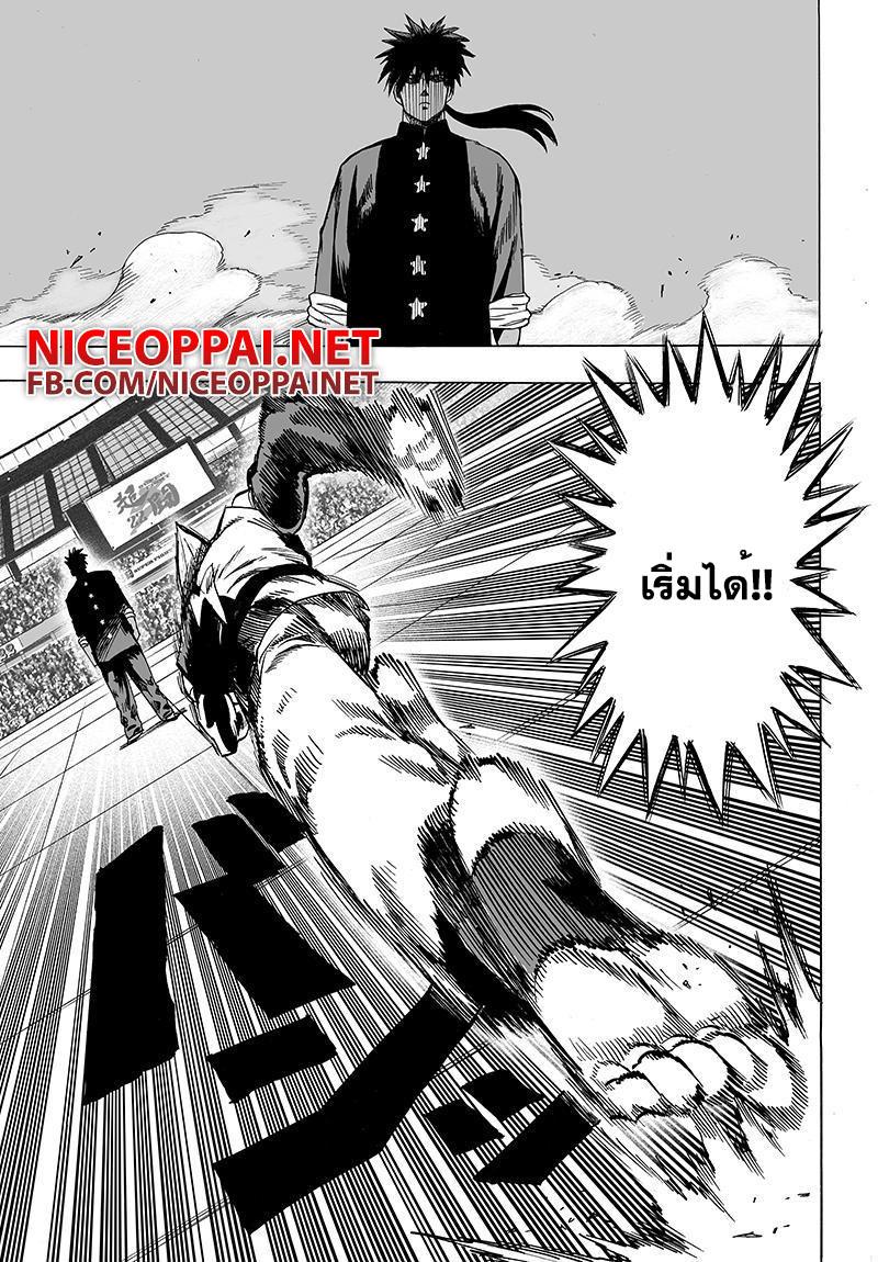 Manga-lc-com อ่านมังงะ อ่านการ์ตูน ออนไลน์ ฟรี One Punch Man ตอนที่ 1 2 3 4 5 6 7 8 9 10 11 12 13 14 ฟรี ไม่มีโฆษณา Manga-lc - อ่าน มังงะ อ่าน การ์ตูน ออนไลน์ อ่านมังงะ ฟรี