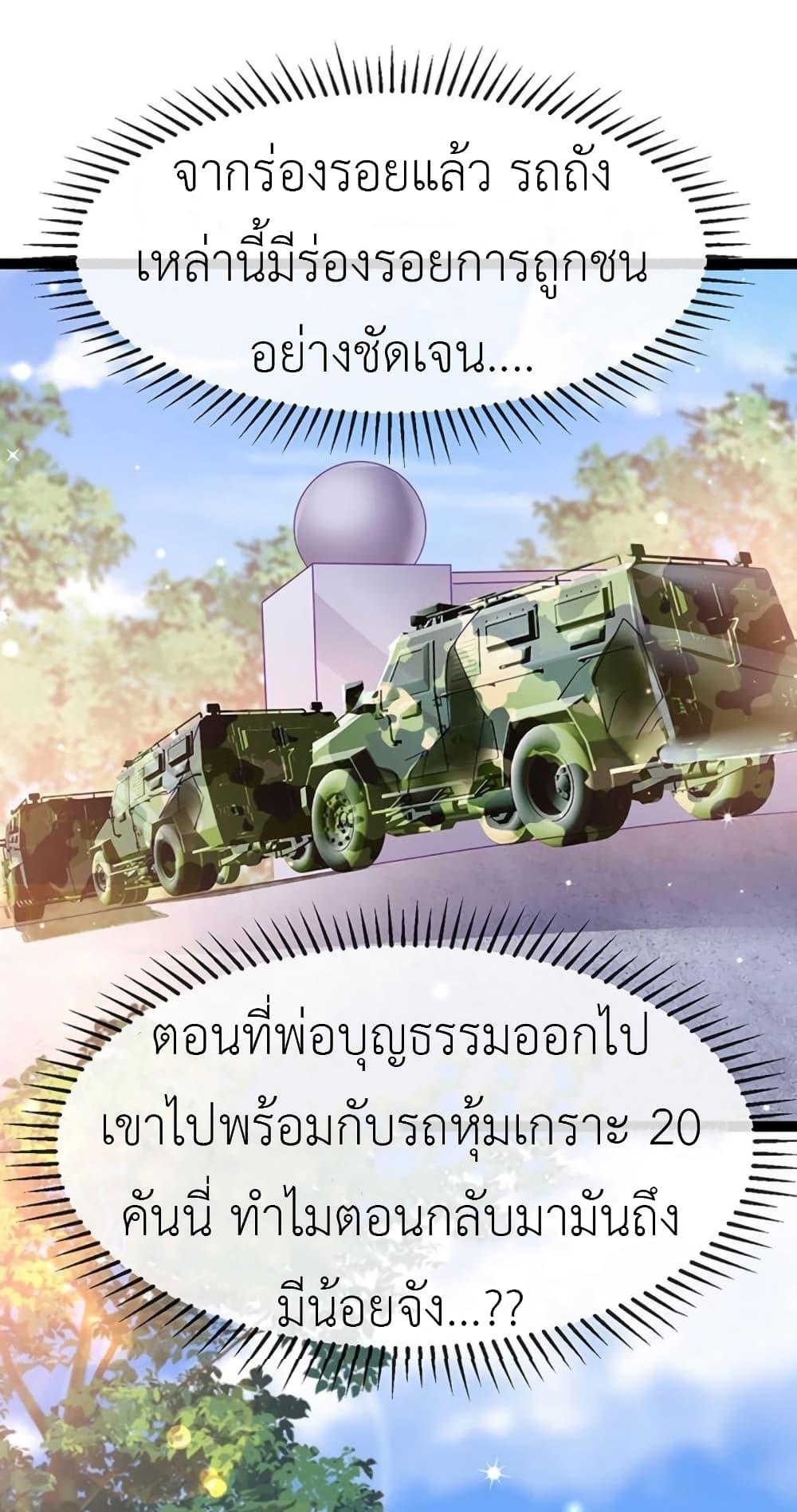 Manga-lc-com อ่านมังงะ อ่านการ์ตูน ออนไลน์ ฟรี Arms Female Phoenix signing ตอนที่ 1 2 3 4 5 6 7 8 9 10 11 12 13 14 ฟรี ไม่มีโฆษณา Manga-lc - อ่าน มังงะ อ่าน การ์ตูน ออนไลน์ อ่านมังงะ ฟรี