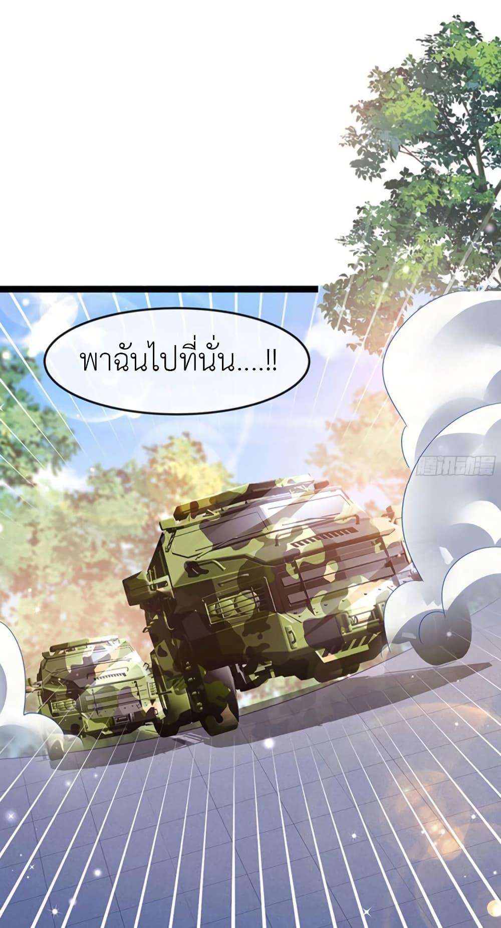 Manga-lc-com อ่านมังงะ อ่านการ์ตูน ออนไลน์ ฟรี Arms Female Phoenix signing ตอนที่ 1 2 3 4 5 6 7 8 9 10 11 12 13 14 ฟรี ไม่มีโฆษณา Manga-lc - อ่าน มังงะ อ่าน การ์ตูน ออนไลน์ อ่านมังงะ ฟรี