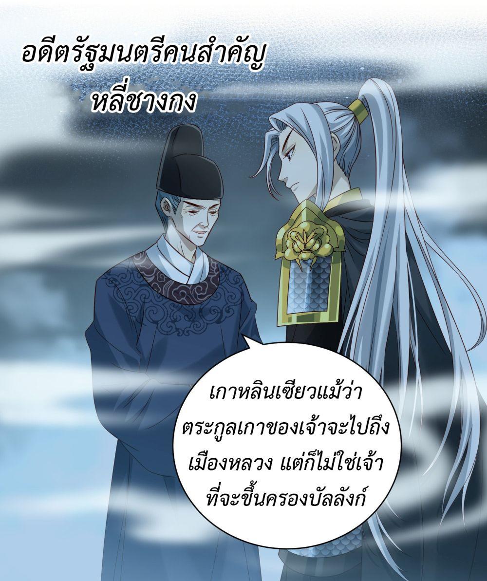 Manga-lc-com อ่านมังงะ อ่านการ์ตูน ออนไลน์ ฟรี Stepping on the Scumbag to Be the Master of Gods ตอนที่ 1 2 3 4 5 6 7 8 9 10 11 12 13 14 ฟรี ไม่มีโฆษณา Manga-lc - อ่าน มังงะ อ่าน การ์ตูน ออนไลน์ อ่านมังงะ ฟรี