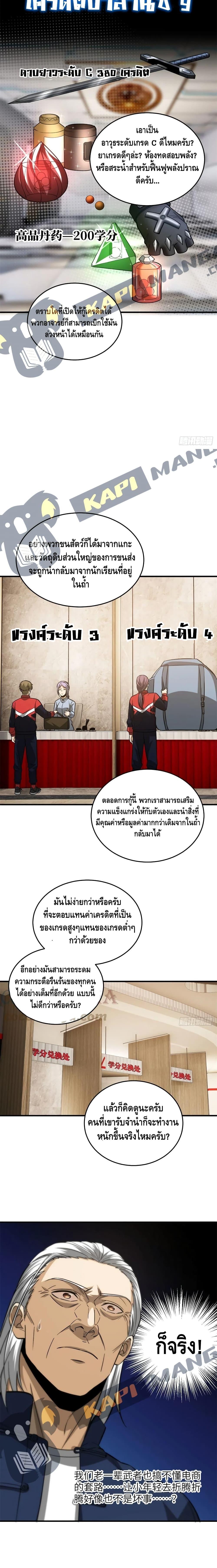 Manga-lc-com อ่านมังงะ อ่านการ์ตูน ออนไลน์ ฟรี Global Martial Arts ระบบจอมยุทธสุดโกงแห่งโลกคู่ขนาน ตอนที่ 1 2 3 4 5 6 7 8 9 10 11 12 13 14 ฟรี ไม่มีโฆษณา Manga-lc - อ่าน มังงะ อ่าน การ์ตูน ออนไลน์ อ่านมังงะ ฟรี