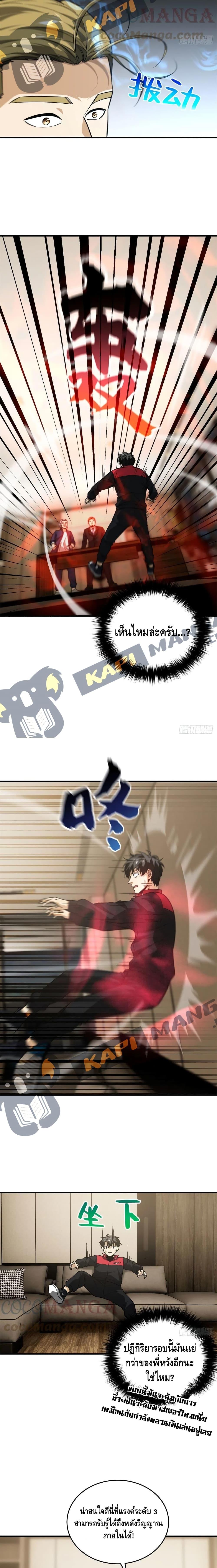 Manga-lc-com อ่านมังงะ อ่านการ์ตูน ออนไลน์ ฟรี Global Martial Arts ระบบจอมยุทธสุดโกงแห่งโลกคู่ขนาน ตอนที่ 1 2 3 4 5 6 7 8 9 10 11 12 13 14 ฟรี ไม่มีโฆษณา Manga-lc - อ่าน มังงะ อ่าน การ์ตูน ออนไลน์ อ่านมังงะ ฟรี