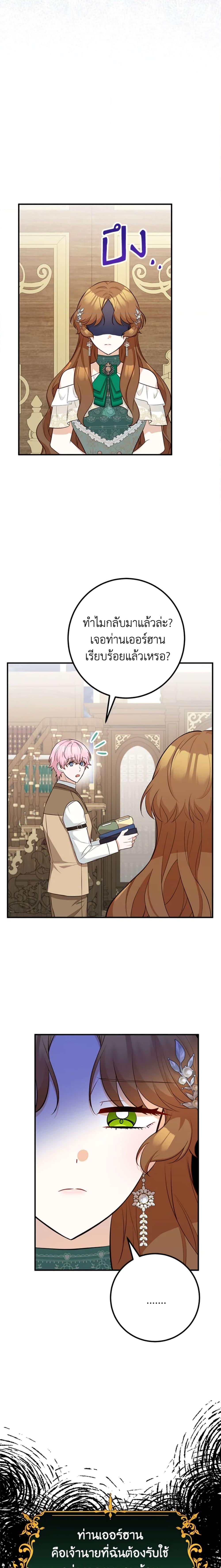 Manga-lc-com อ่านมังงะ อ่านการ์ตูน ออนไลน์ ฟรี Doctor Resignation ตอนที่ 1 2 3 4 5 6 7 8 9 10 11 12 13 14 ฟรี ไม่มีโฆษณา Manga-lc - อ่าน มังงะ อ่าน การ์ตูน ออนไลน์ อ่านมังงะ ฟรี