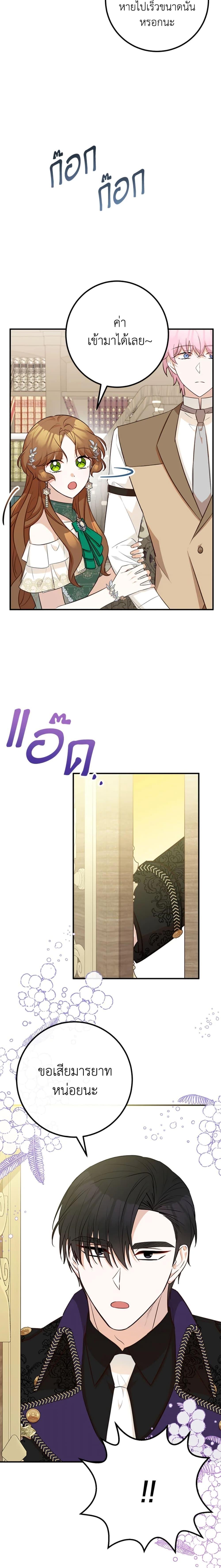 Manga-lc-com อ่านมังงะ อ่านการ์ตูน ออนไลน์ ฟรี Doctor Resignation ตอนที่ 1 2 3 4 5 6 7 8 9 10 11 12 13 14 ฟรี ไม่มีโฆษณา Manga-lc - อ่าน มังงะ อ่าน การ์ตูน ออนไลน์ อ่านมังงะ ฟรี