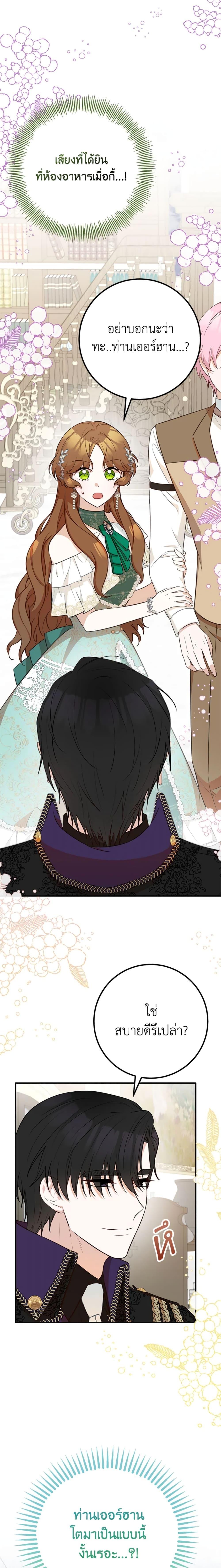 Manga-lc-com อ่านมังงะ อ่านการ์ตูน ออนไลน์ ฟรี Doctor Resignation ตอนที่ 1 2 3 4 5 6 7 8 9 10 11 12 13 14 ฟรี ไม่มีโฆษณา Manga-lc - อ่าน มังงะ อ่าน การ์ตูน ออนไลน์ อ่านมังงะ ฟรี