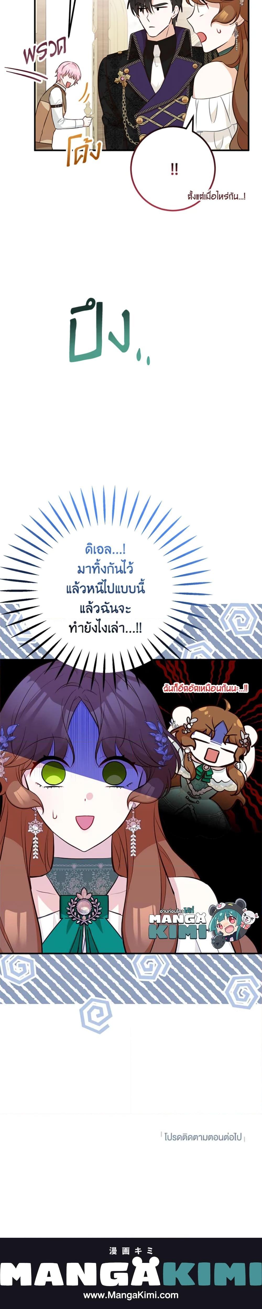 Manga-lc-com อ่านมังงะ อ่านการ์ตูน ออนไลน์ ฟรี Doctor Resignation ตอนที่ 1 2 3 4 5 6 7 8 9 10 11 12 13 14 ฟรี ไม่มีโฆษณา Manga-lc - อ่าน มังงะ อ่าน การ์ตูน ออนไลน์ อ่านมังงะ ฟรี