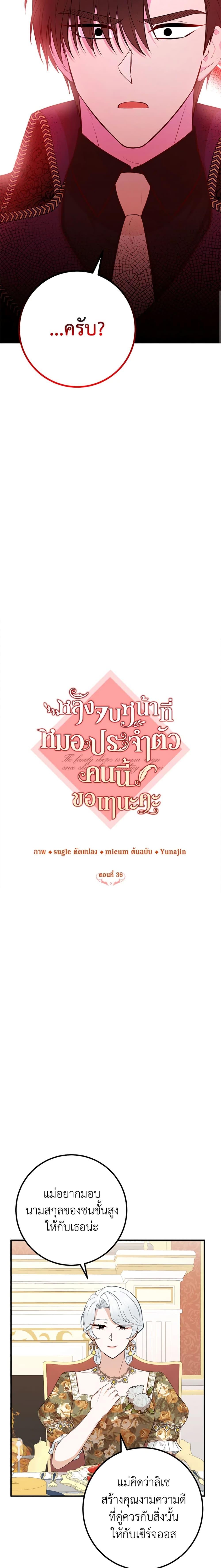 Manga-lc-com อ่านมังงะ อ่านการ์ตูน ออนไลน์ ฟรี Doctor Resignation ตอนที่ 1 2 3 4 5 6 7 8 9 10 11 12 13 14 ฟรี ไม่มีโฆษณา Manga-lc - อ่าน มังงะ อ่าน การ์ตูน ออนไลน์ อ่านมังงะ ฟรี