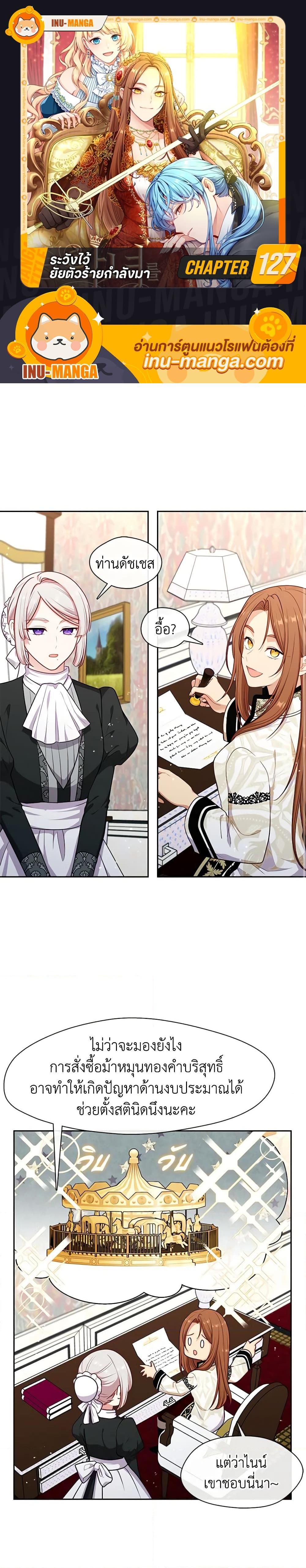 Manga-lc-com อ่านมังงะ อ่านการ์ตูน ออนไลน์ ฟรี Beware the Villainess! ตอนที่ 1 2 3 4 5 6 7 8 9 10 11 12 13 14 ฟรี ไม่มีโฆษณา Manga-lc - อ่าน มังงะ อ่าน การ์ตูน ออนไลน์ อ่านมังงะ ฟรี