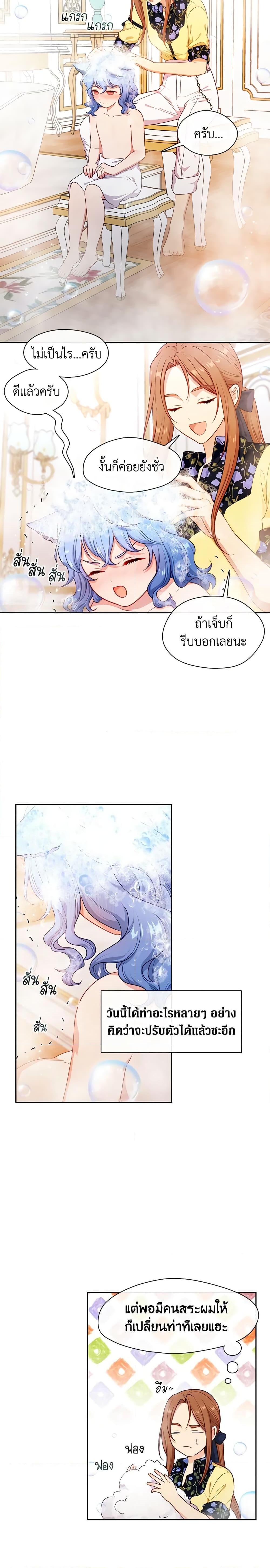 Manga-lc-com อ่านมังงะ อ่านการ์ตูน ออนไลน์ ฟรี Beware the Villainess! ตอนที่ 1 2 3 4 5 6 7 8 9 10 11 12 13 14 ฟรี ไม่มีโฆษณา Manga-lc - อ่าน มังงะ อ่าน การ์ตูน ออนไลน์ อ่านมังงะ ฟรี