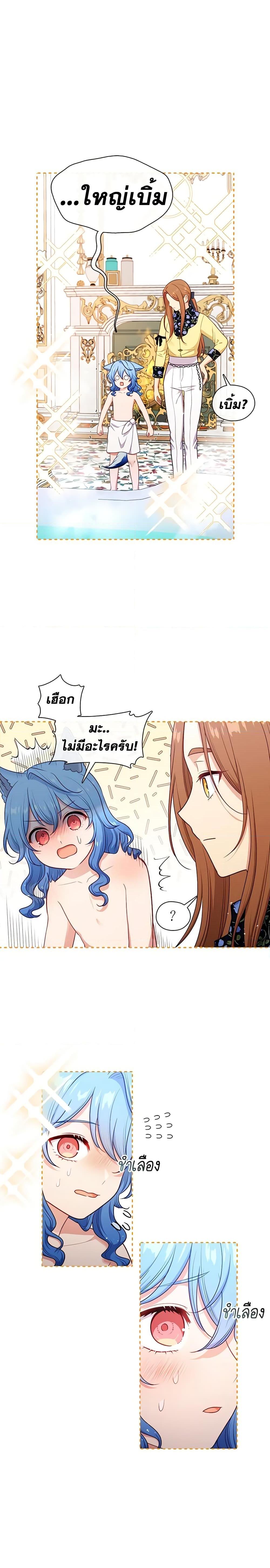 Manga-lc-com อ่านมังงะ อ่านการ์ตูน ออนไลน์ ฟรี Beware the Villainess! ตอนที่ 1 2 3 4 5 6 7 8 9 10 11 12 13 14 ฟรี ไม่มีโฆษณา Manga-lc - อ่าน มังงะ อ่าน การ์ตูน ออนไลน์ อ่านมังงะ ฟรี