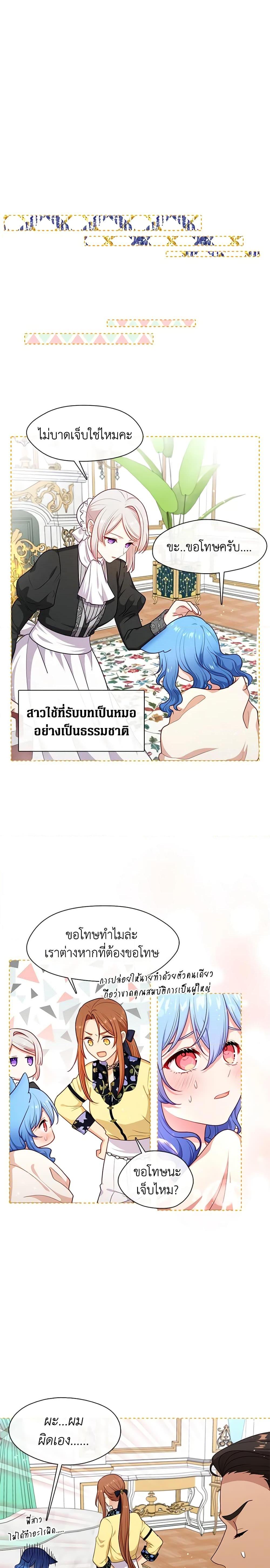 Manga-lc-com อ่านมังงะ อ่านการ์ตูน ออนไลน์ ฟรี Beware the Villainess! ตอนที่ 1 2 3 4 5 6 7 8 9 10 11 12 13 14 ฟรี ไม่มีโฆษณา Manga-lc - อ่าน มังงะ อ่าน การ์ตูน ออนไลน์ อ่านมังงะ ฟรี