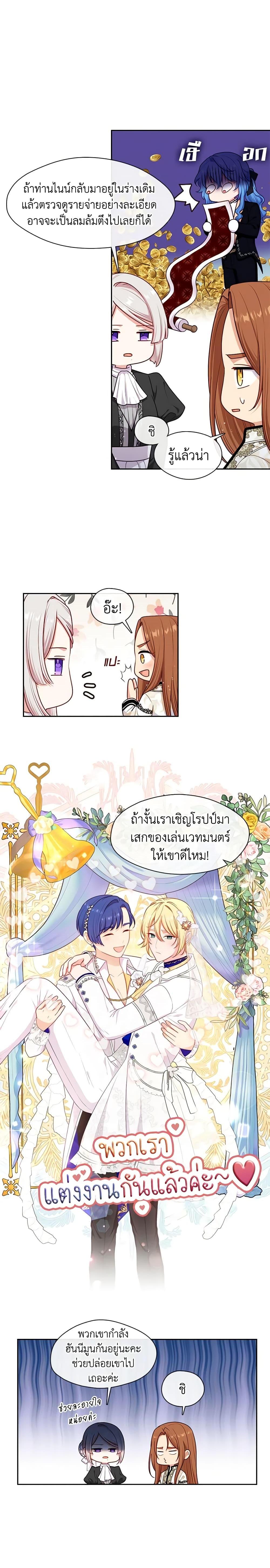 Manga-lc-com อ่านมังงะ อ่านการ์ตูน ออนไลน์ ฟรี Beware the Villainess! ตอนที่ 1 2 3 4 5 6 7 8 9 10 11 12 13 14 ฟรี ไม่มีโฆษณา Manga-lc - อ่าน มังงะ อ่าน การ์ตูน ออนไลน์ อ่านมังงะ ฟรี