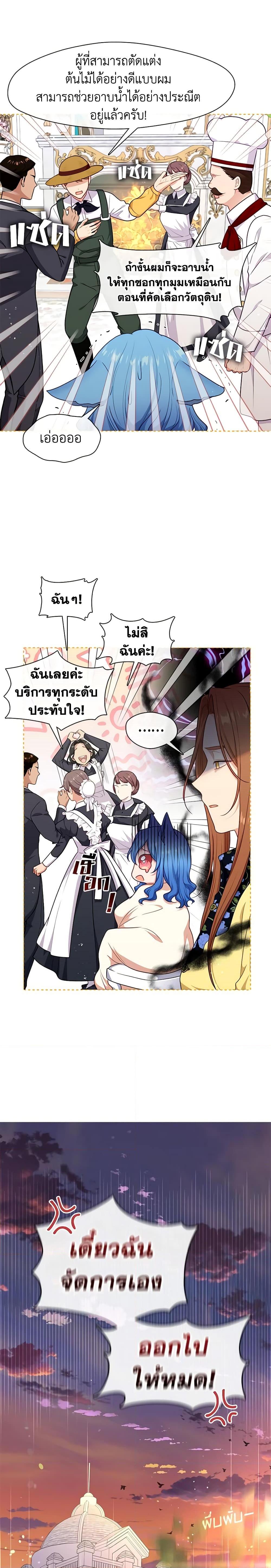 Manga-lc-com อ่านมังงะ อ่านการ์ตูน ออนไลน์ ฟรี Beware the Villainess! ตอนที่ 1 2 3 4 5 6 7 8 9 10 11 12 13 14 ฟรี ไม่มีโฆษณา Manga-lc - อ่าน มังงะ อ่าน การ์ตูน ออนไลน์ อ่านมังงะ ฟรี