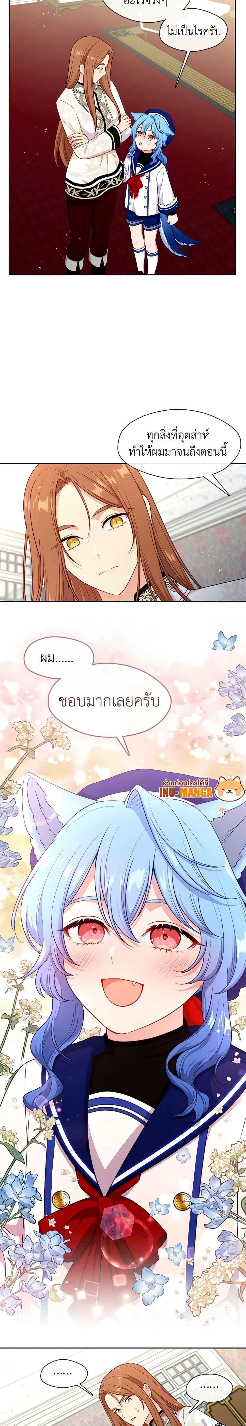 Manga-lc-com อ่านมังงะ อ่านการ์ตูน ออนไลน์ ฟรี Beware the Villainess! ตอนที่ 1 2 3 4 5 6 7 8 9 10 11 12 13 14 ฟรี ไม่มีโฆษณา Manga-lc - อ่าน มังงะ อ่าน การ์ตูน ออนไลน์ อ่านมังงะ ฟรี