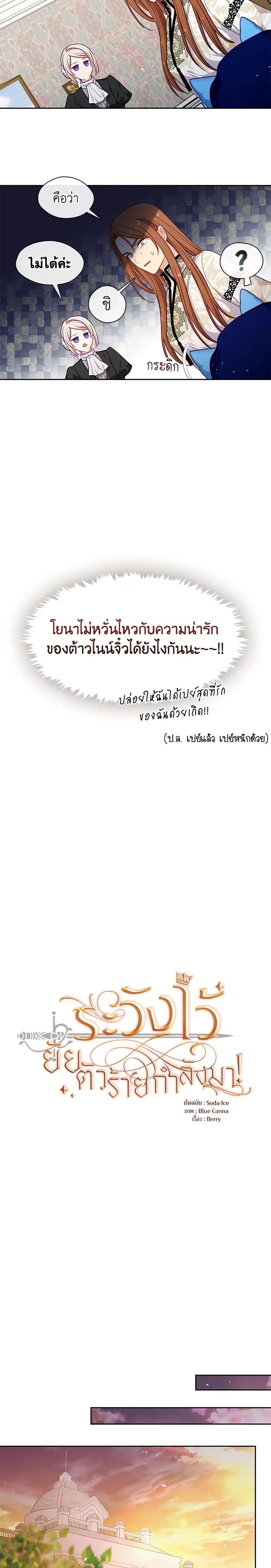 Manga-lc-com อ่านมังงะ อ่านการ์ตูน ออนไลน์ ฟรี Beware the Villainess! ตอนที่ 1 2 3 4 5 6 7 8 9 10 11 12 13 14 ฟรี ไม่มีโฆษณา Manga-lc - อ่าน มังงะ อ่าน การ์ตูน ออนไลน์ อ่านมังงะ ฟรี