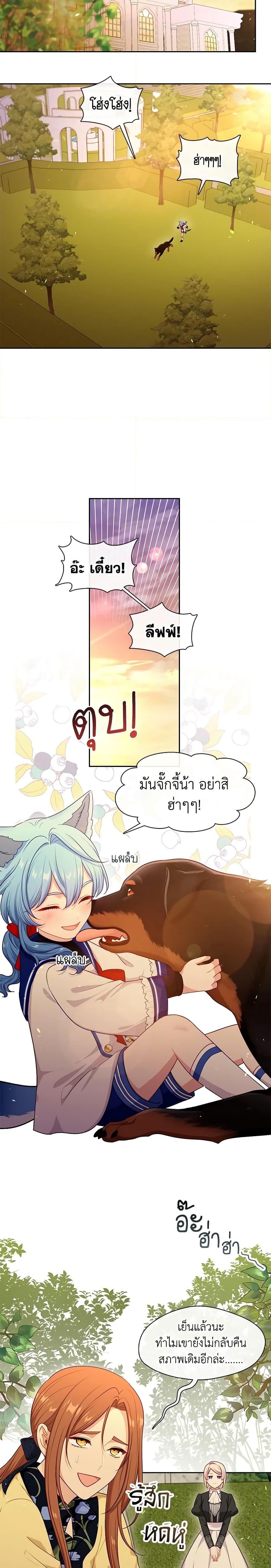 Manga-lc-com อ่านมังงะ อ่านการ์ตูน ออนไลน์ ฟรี Beware the Villainess! ตอนที่ 1 2 3 4 5 6 7 8 9 10 11 12 13 14 ฟรี ไม่มีโฆษณา Manga-lc - อ่าน มังงะ อ่าน การ์ตูน ออนไลน์ อ่านมังงะ ฟรี