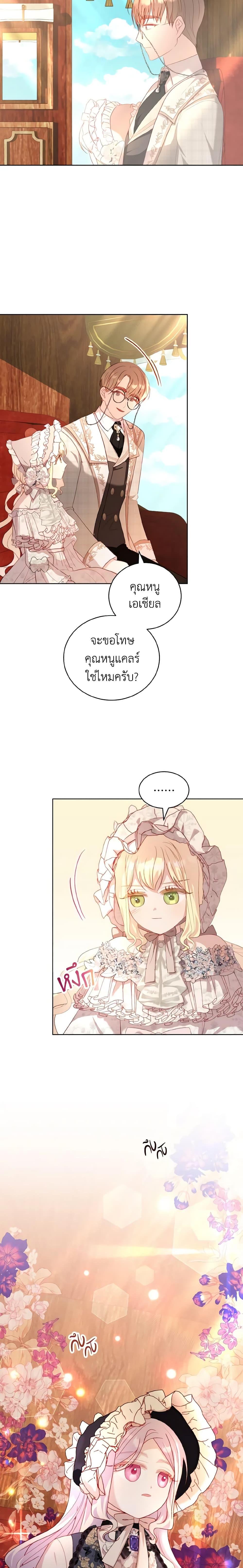 Manga-lc-com อ่านมังงะ อ่านการ์ตูน ออนไลน์ ฟรี My Father, the Possessive Demi-God ตอนที่ 1 2 3 4 5 6 7 8 9 10 11 12 13 14 ฟรี ไม่มีโฆษณา Manga-lc - อ่าน มังงะ อ่าน การ์ตูน ออนไลน์ อ่านมังงะ ฟรี