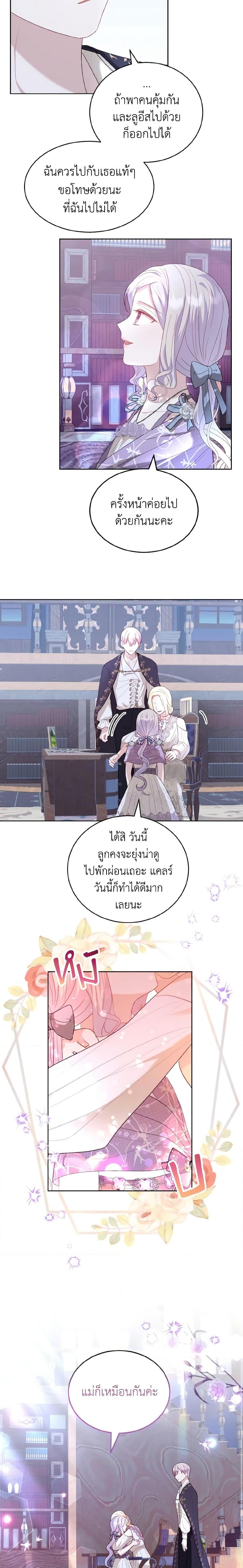 Manga-lc-com อ่านมังงะ อ่านการ์ตูน ออนไลน์ ฟรี My Father, the Possessive Demi-God ตอนที่ 1 2 3 4 5 6 7 8 9 10 11 12 13 14 ฟรี ไม่มีโฆษณา Manga-lc - อ่าน มังงะ อ่าน การ์ตูน ออนไลน์ อ่านมังงะ ฟรี