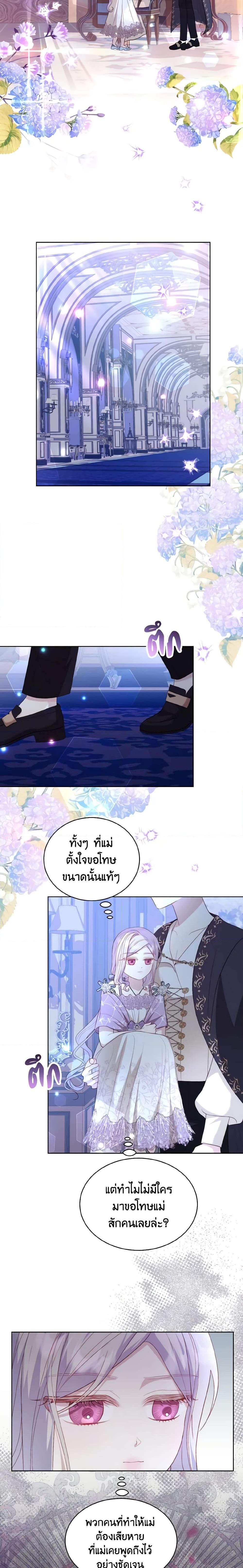 Manga-lc-com อ่านมังงะ อ่านการ์ตูน ออนไลน์ ฟรี My Father, the Possessive Demi-God ตอนที่ 1 2 3 4 5 6 7 8 9 10 11 12 13 14 ฟรี ไม่มีโฆษณา Manga-lc - อ่าน มังงะ อ่าน การ์ตูน ออนไลน์ อ่านมังงะ ฟรี