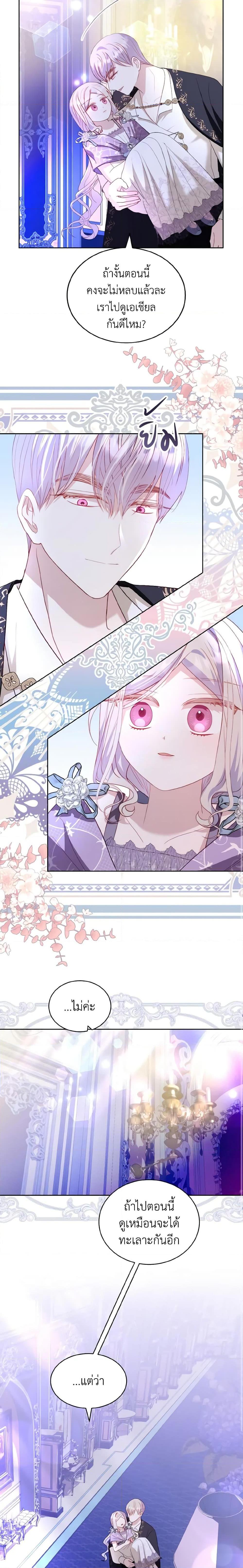 Manga-lc-com อ่านมังงะ อ่านการ์ตูน ออนไลน์ ฟรี My Father, the Possessive Demi-God ตอนที่ 1 2 3 4 5 6 7 8 9 10 11 12 13 14 ฟรี ไม่มีโฆษณา Manga-lc - อ่าน มังงะ อ่าน การ์ตูน ออนไลน์ อ่านมังงะ ฟรี